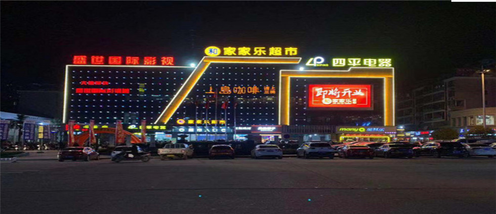 冷卻器
