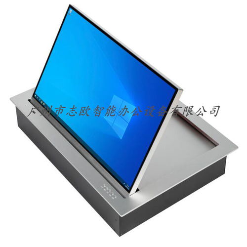 興寧多媒體辦公液晶屏翻轉(zhuǎn)器廠家供應(yīng)商優(yōu)惠報(bào)價(jià)及多圖展示